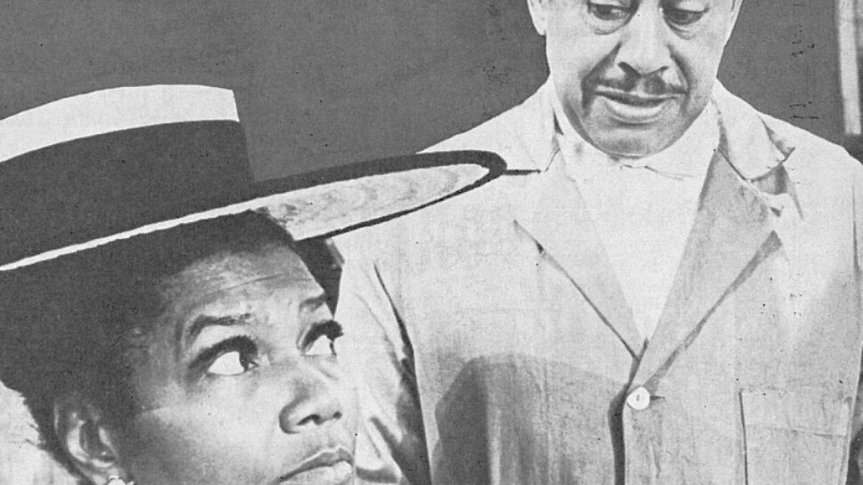 Cab Calloway Performer Playbill Cab Calloway Performer Playbill