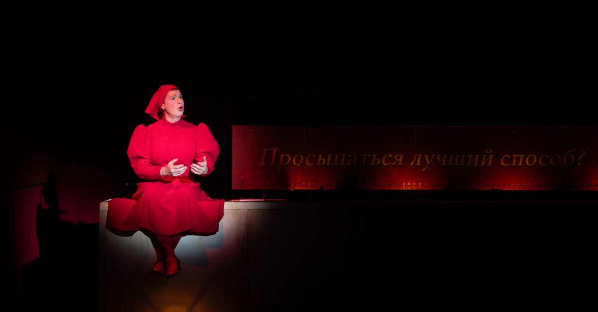 Photos: See Steven Boyer, Rebecca Naomi Jones, More in Mother Russia at Off-Broadway's Signature