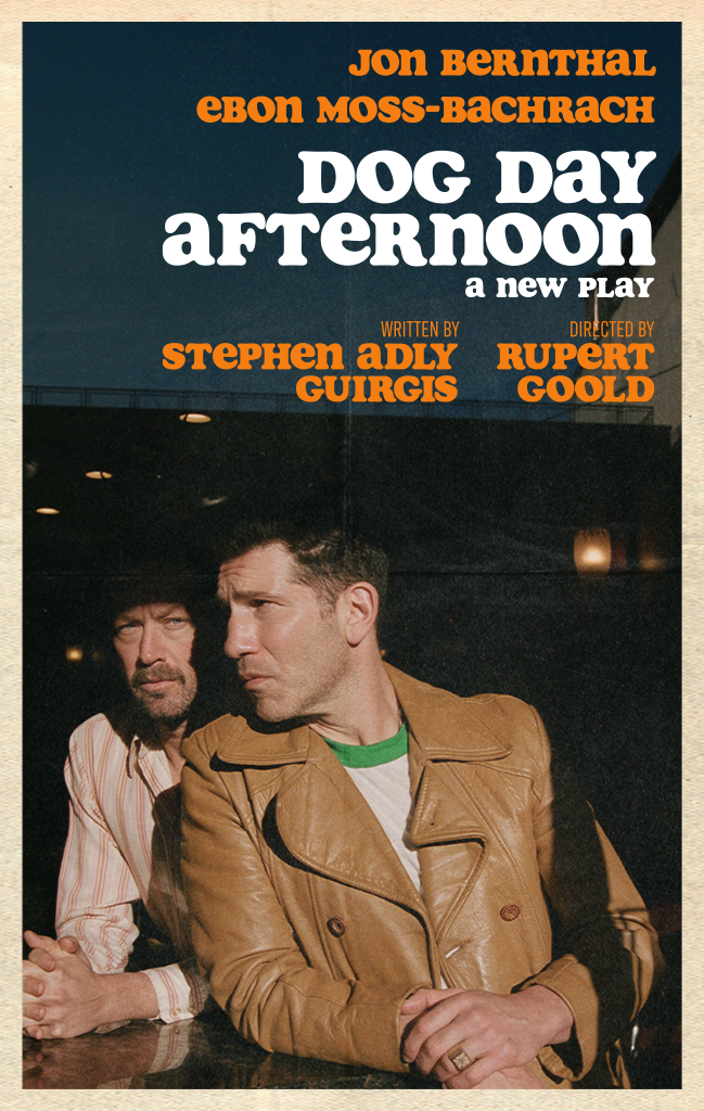 Dog Day Afternoon key art