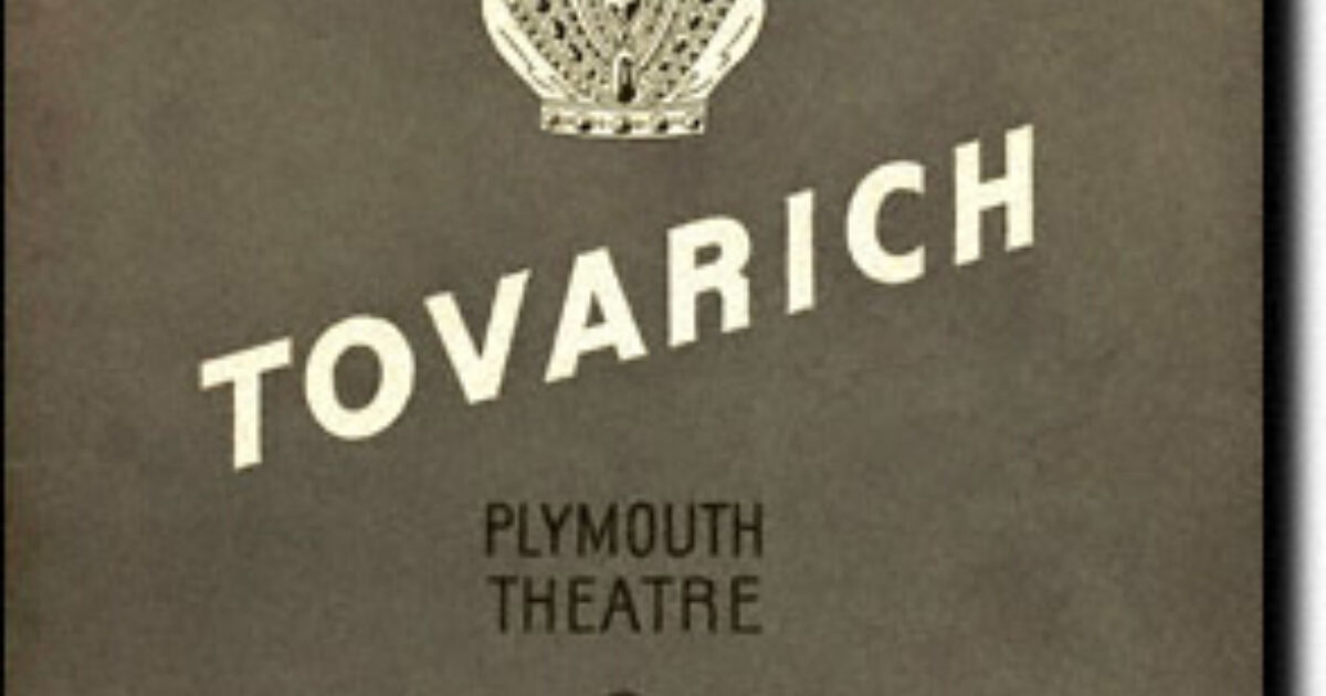Tovarich (Broadway, Gerald Schoenfeld Theatre, 1936) | Playbill