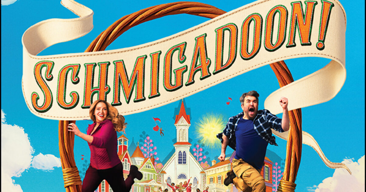 Schmigadoon! on Broadway artwork