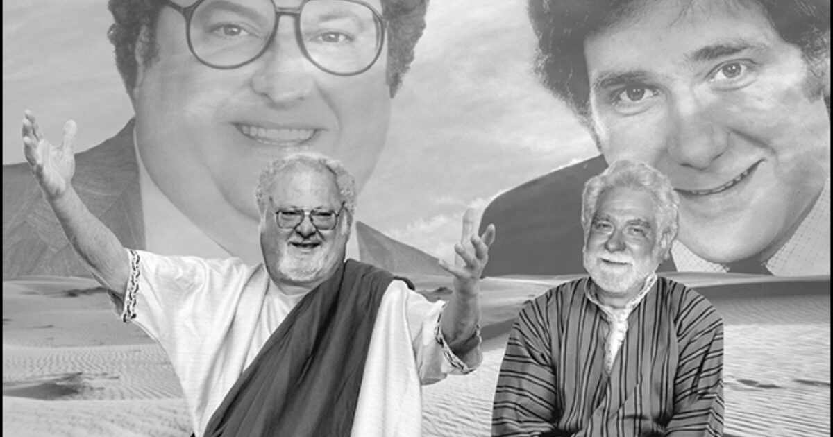 Two Jews Talking (Off-Broadway, Theatre at St. Clement's, 2022) | Playbill