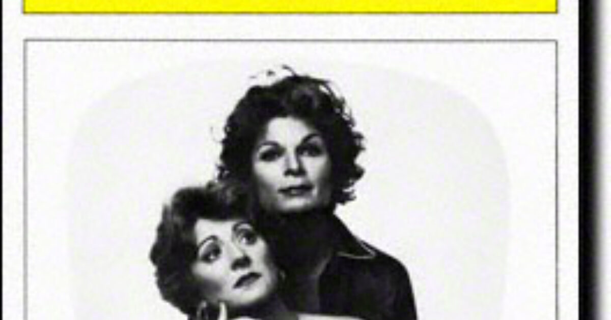 Patio / Porch (Broadway, Century Theatre, 1978) Playbill