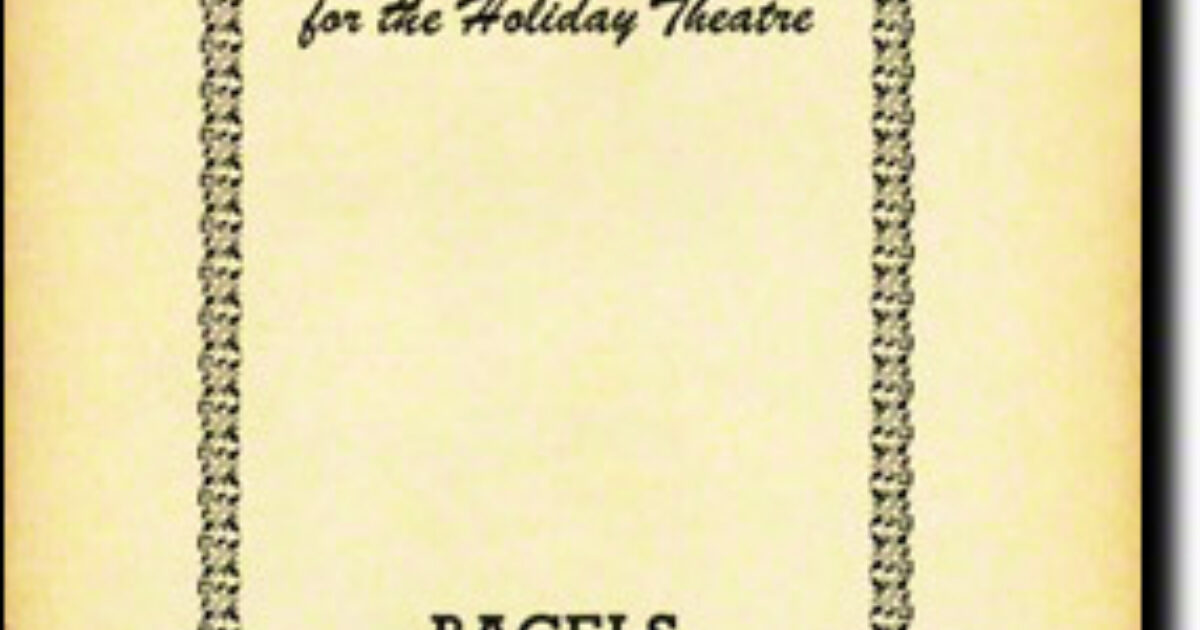 Bagels and Yox (Broadway, Movieland, 1951) Playbill