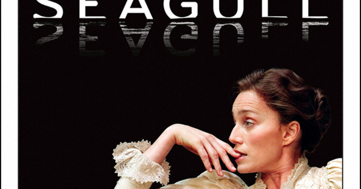 The Seagull (Broadway, Walter Kerr Theatre, 2008) | Playbill