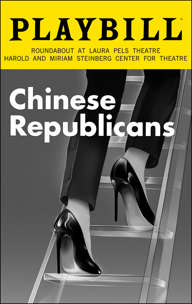 Chinese Republicans Playbill - Opening Night
