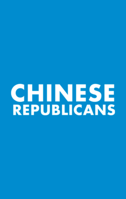 Chinese Republicans key art